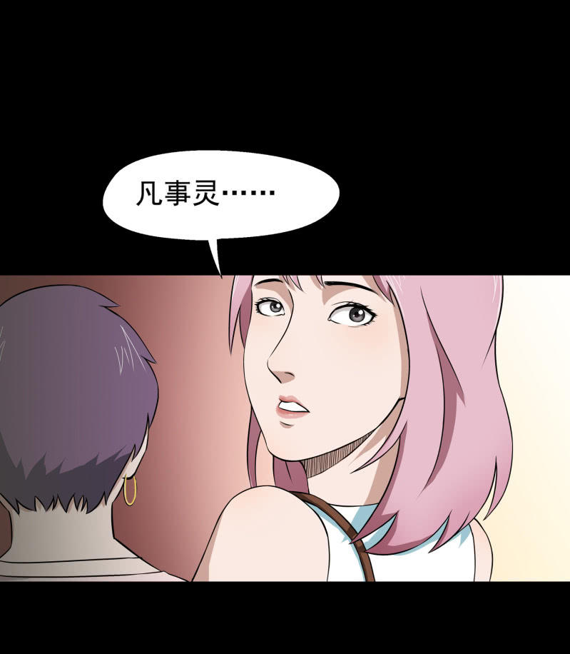幸福的归宿169