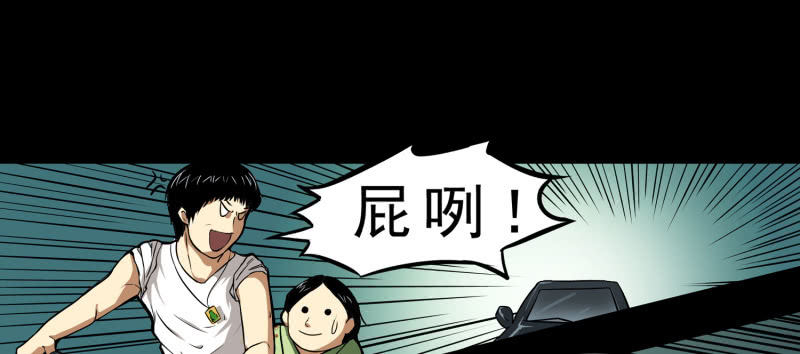 寄生兄弟111
