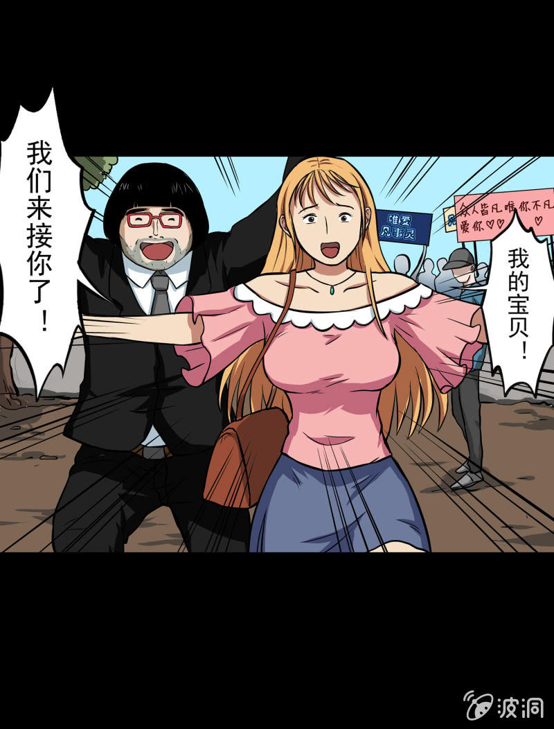 变心记249
