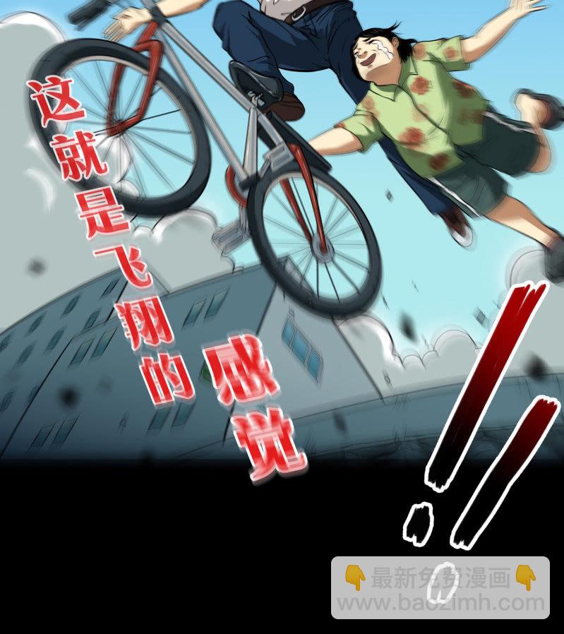 寄生兄弟119