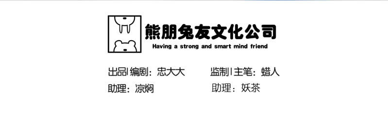 寄生兄弟42