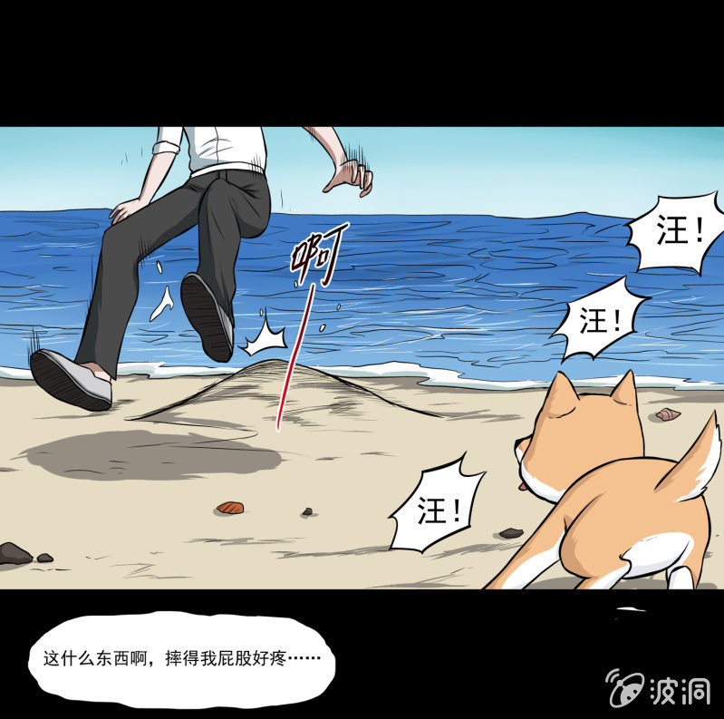 五个男人一个女人638
