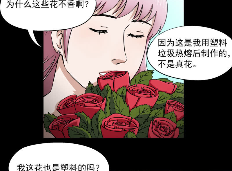 幸福的归宿115