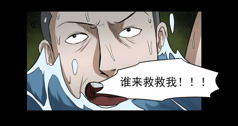 五个男人一个女人729