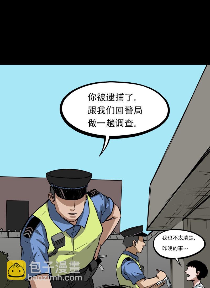 狗灵·异世界449
