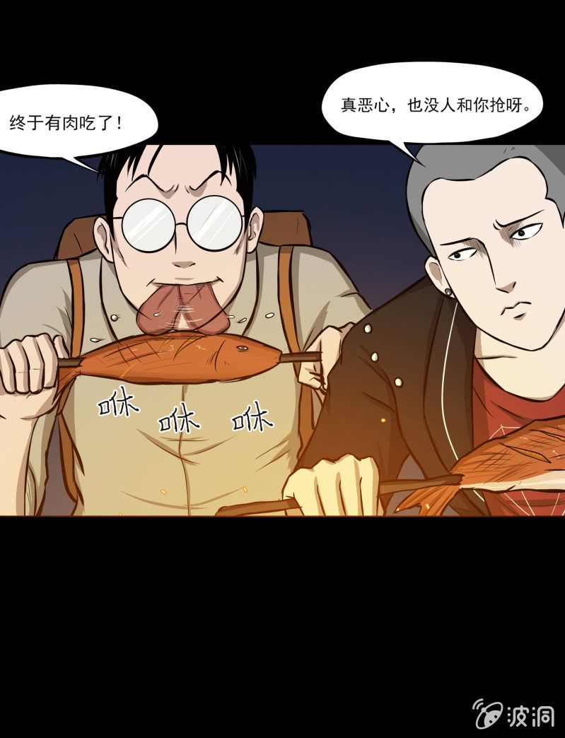 五个男人一个女人213