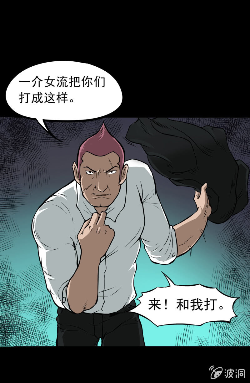 寄生兄弟420