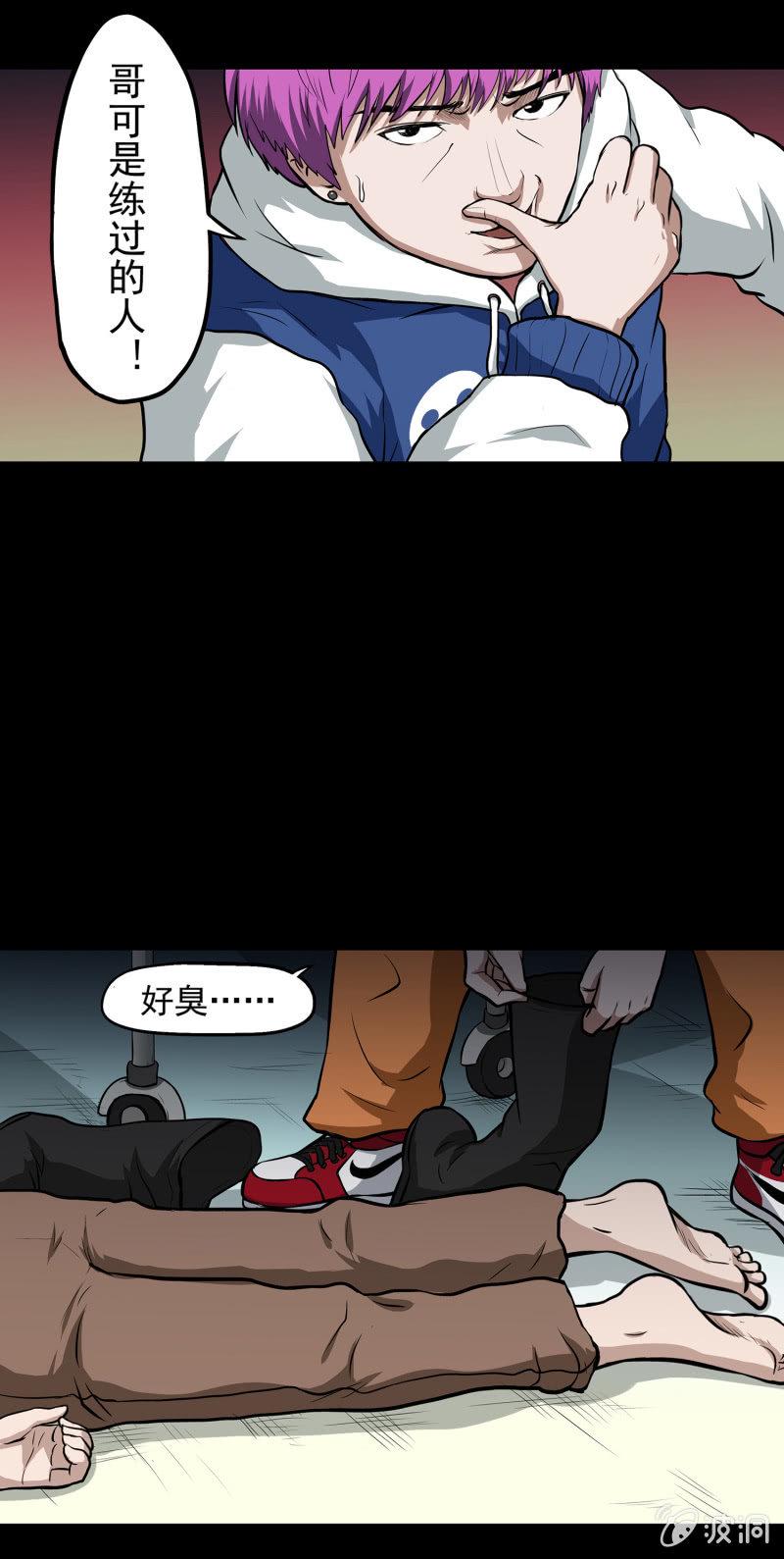 变心记27