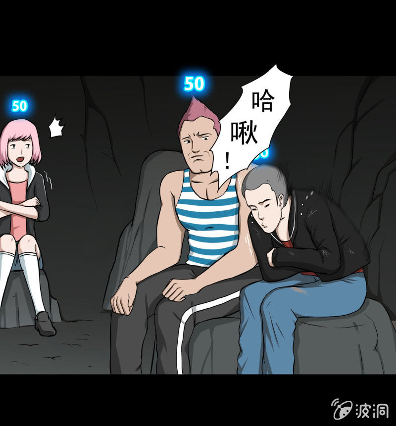 五个男人一个女人134