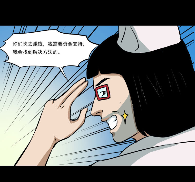 寄生兄弟165