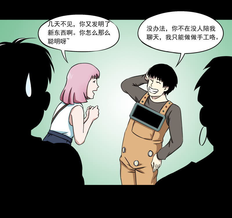 幸福的归宿129