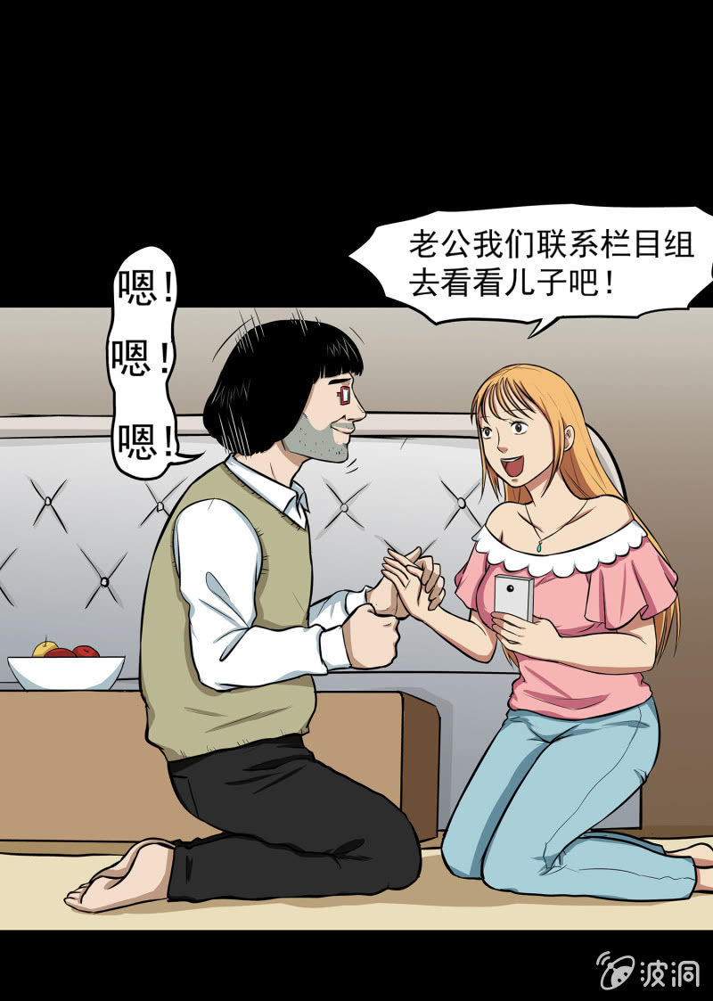 变心记142