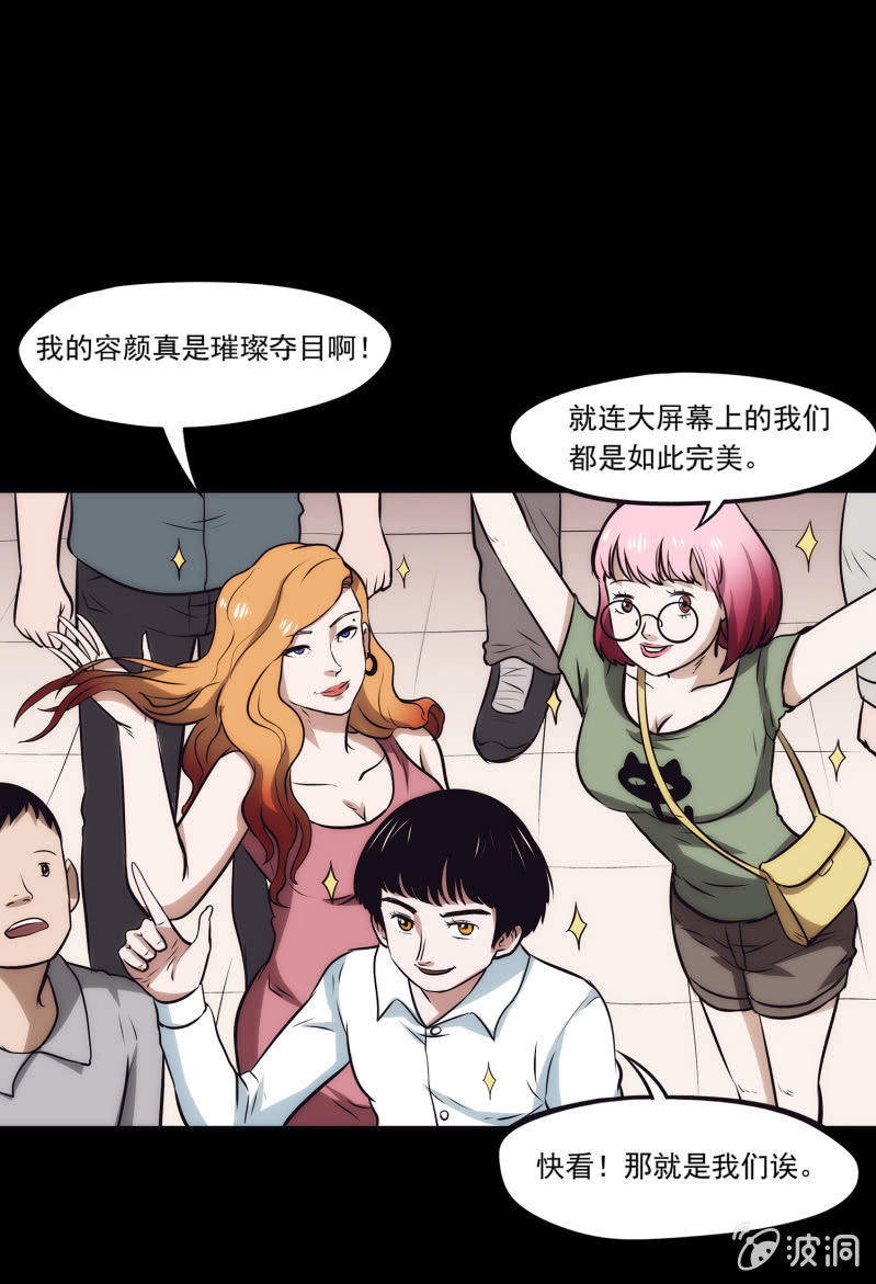 艳拍139