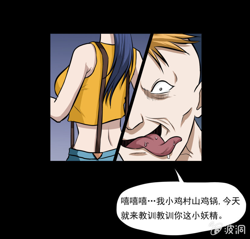 寄生兄弟48