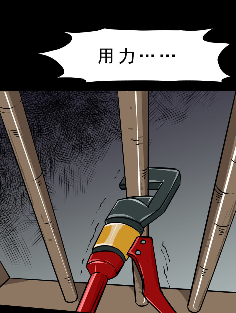 寄生兄弟344