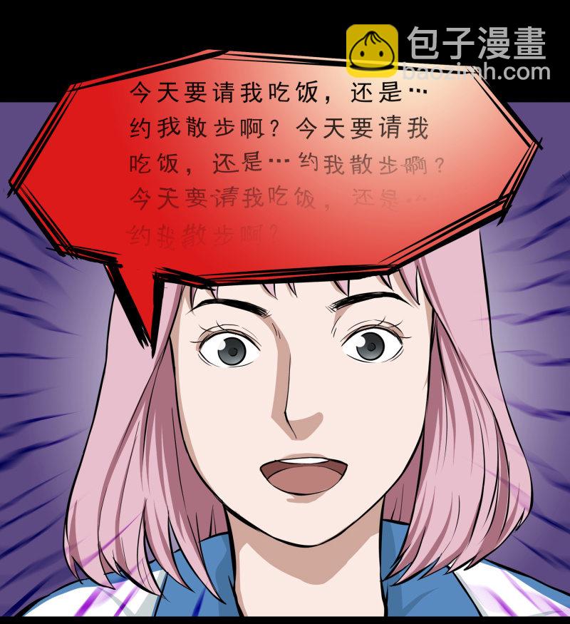 崭新的一天230