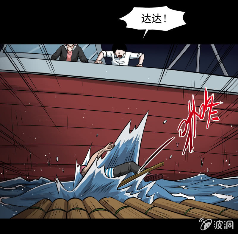 五个男人和一个女人856