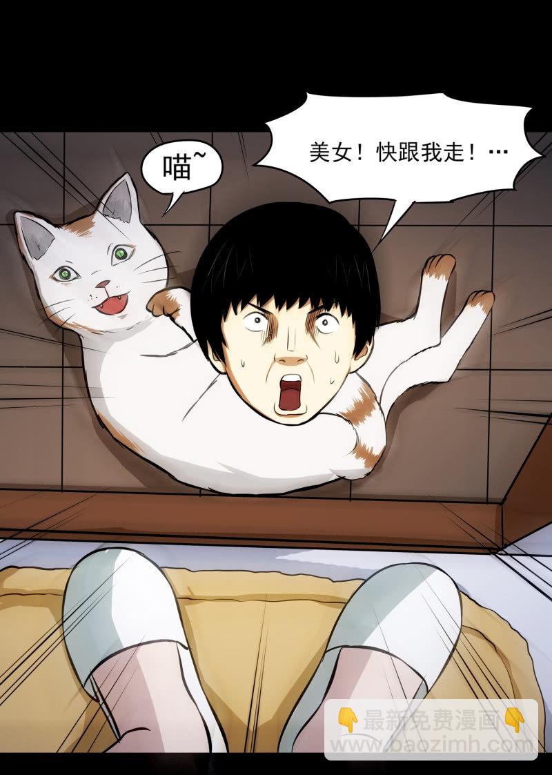 寄生兄弟335