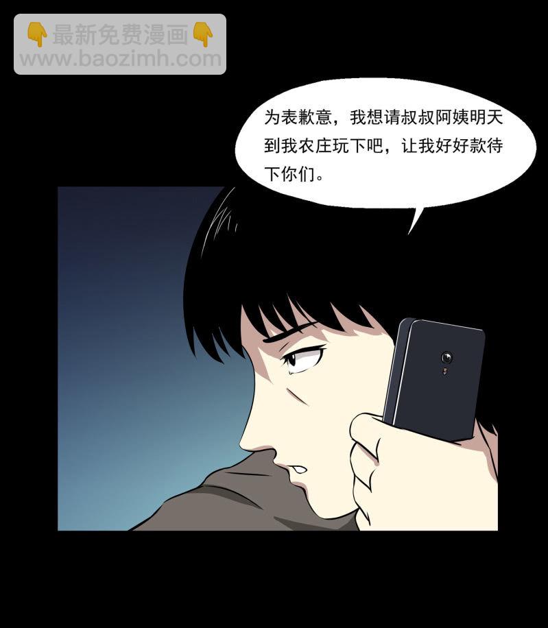 幸福的归宿26