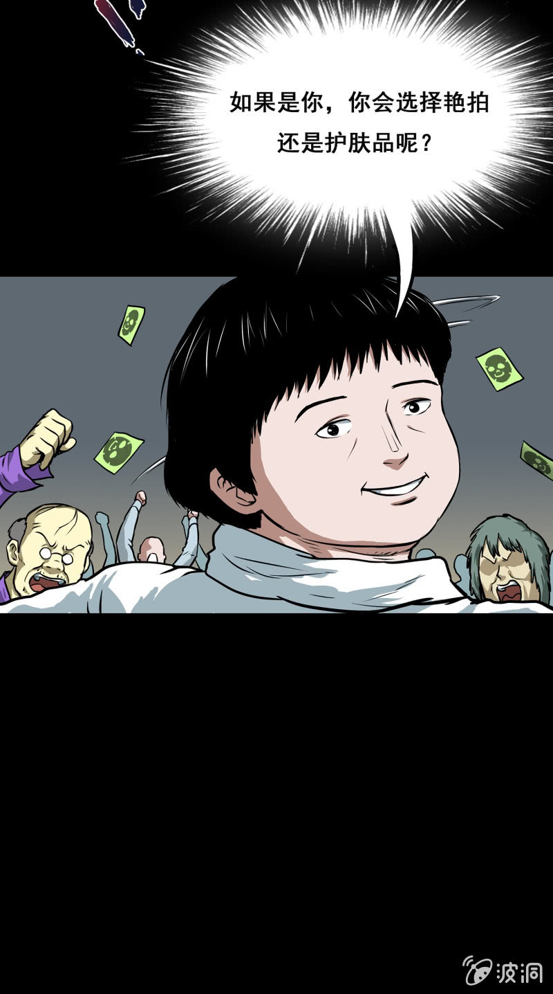艳拍334