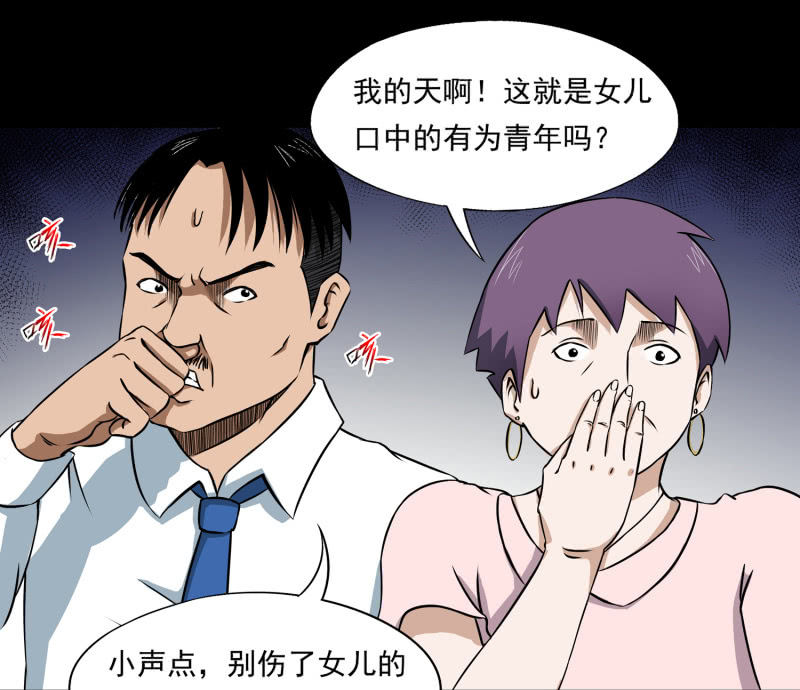 幸福的归宿122