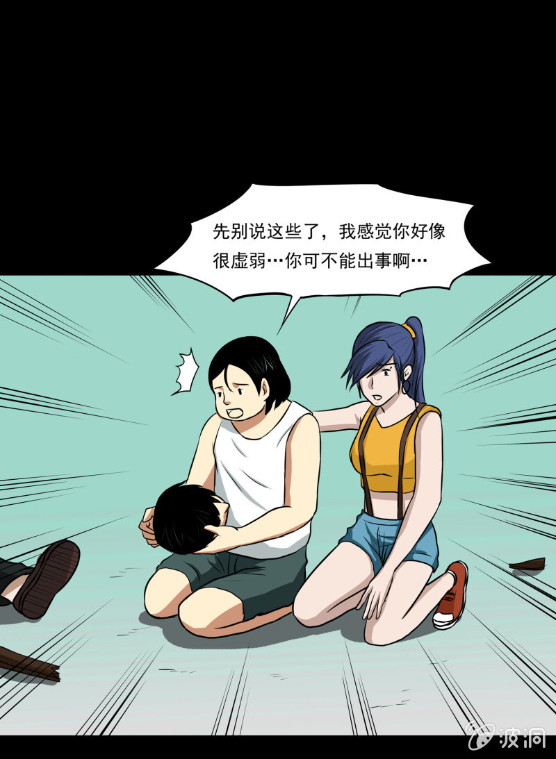 寄生兄弟472