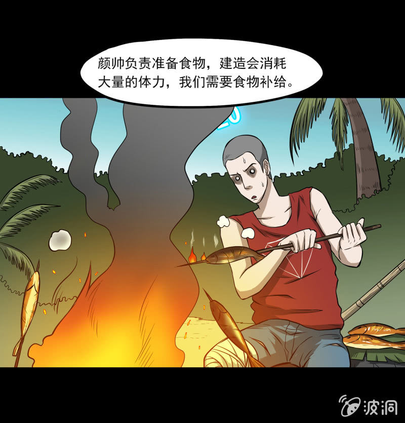 五个男人一个女人429