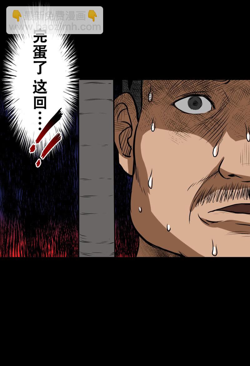 狗灵·异世界414