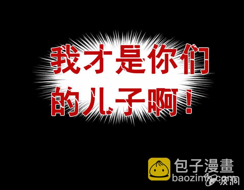 变心记263