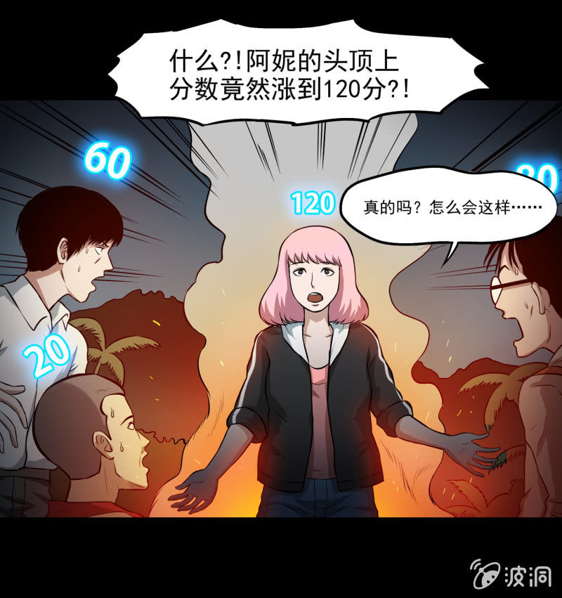 五个男人一个女人523