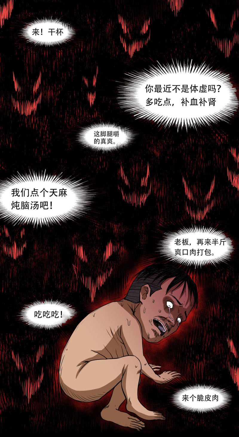 狗灵·异世界442