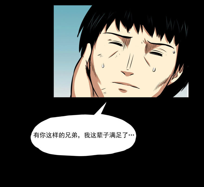 寄生兄弟471