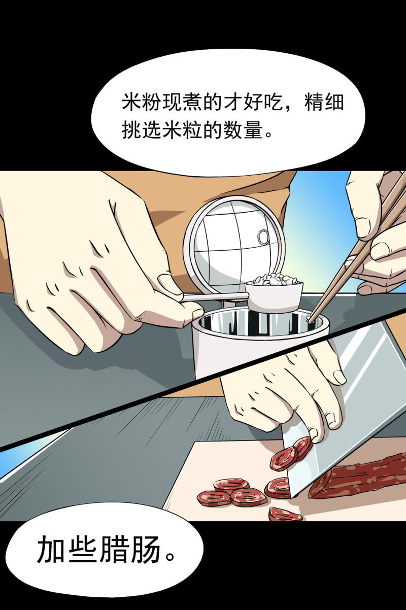 幸福的归宿158