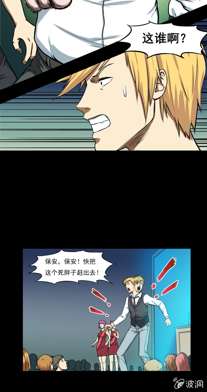 艳拍311