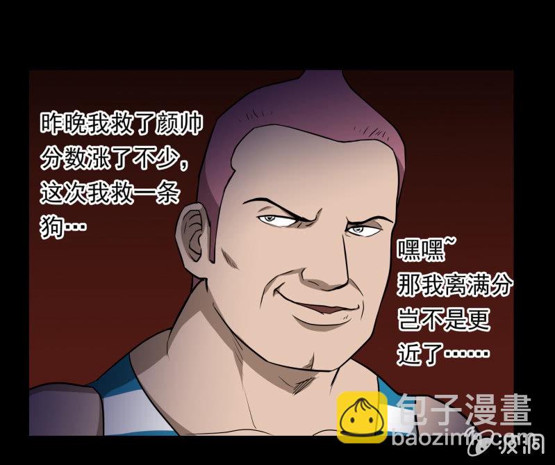 五个男人一个女人335