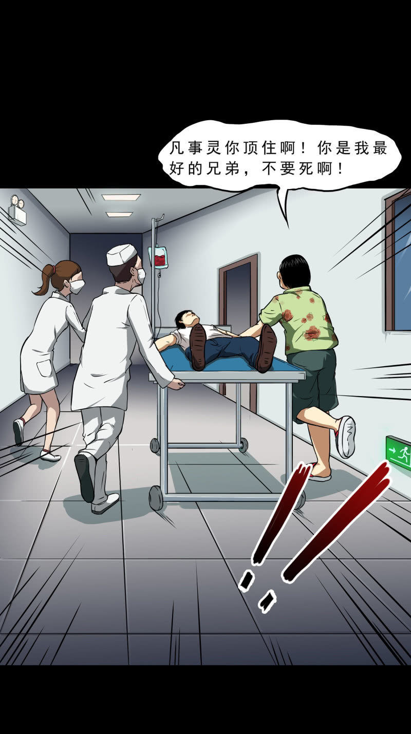 寄生兄弟127