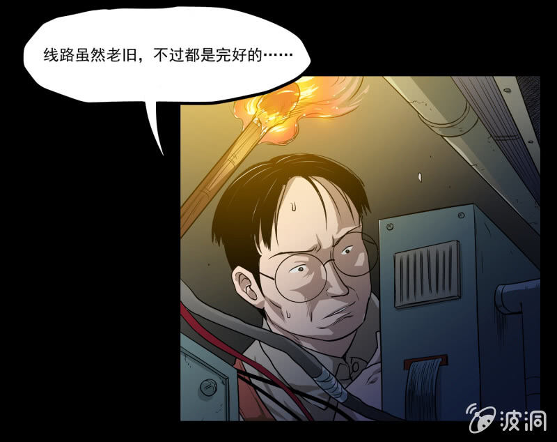 五个男人一个女人63