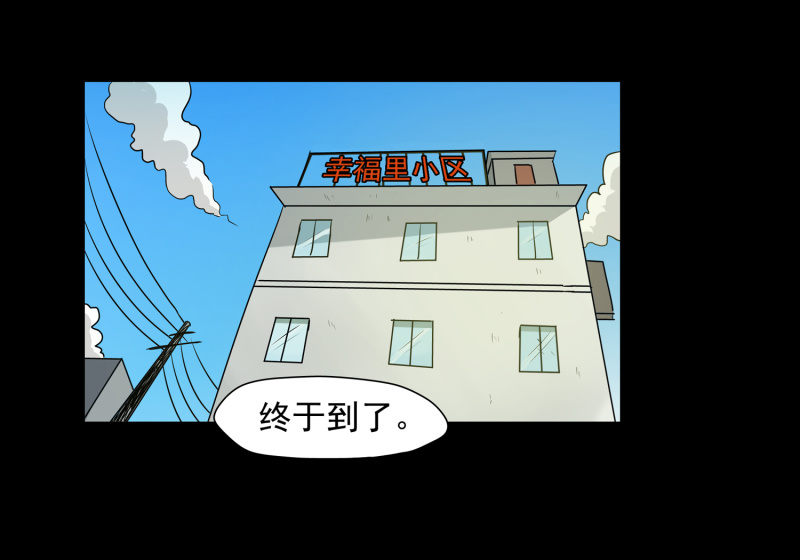 寄生兄弟332