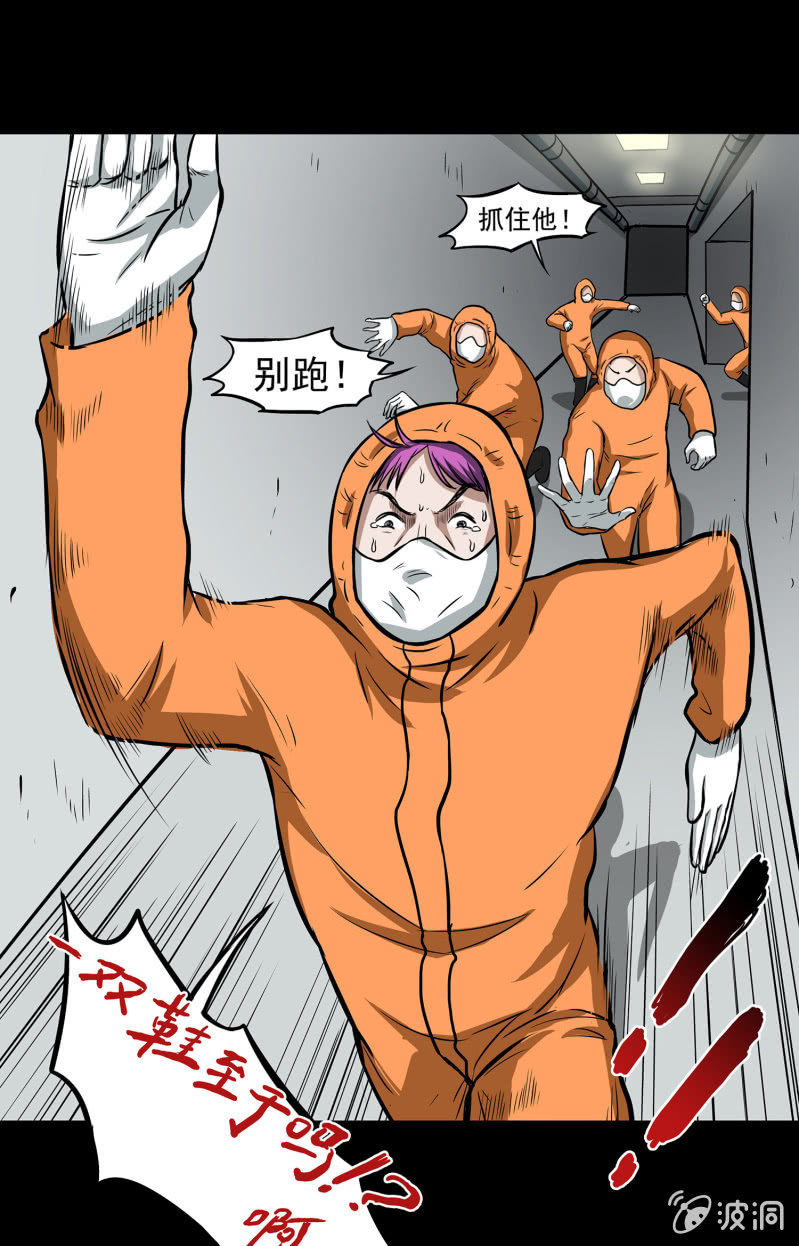 变心记235