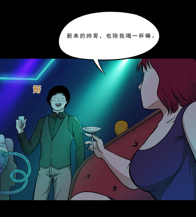 灵弃空间124