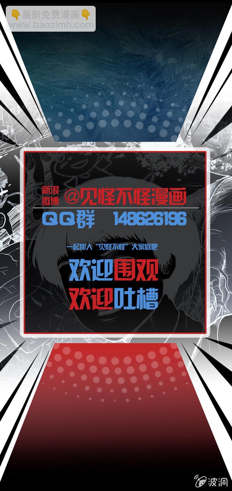狗灵·异世界260