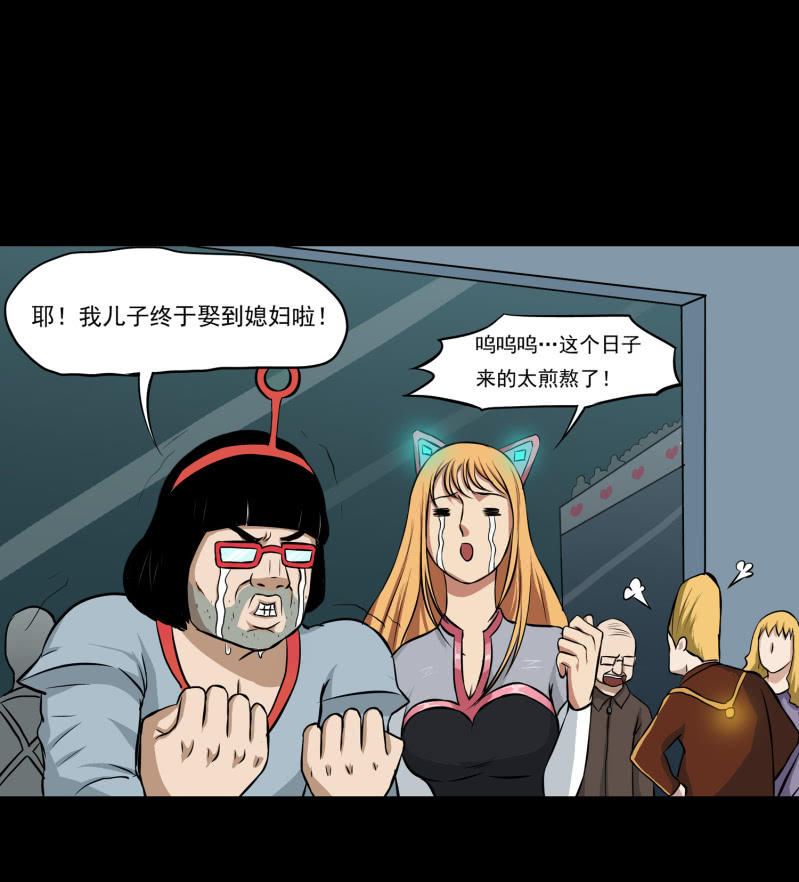 五个男人一个女人939