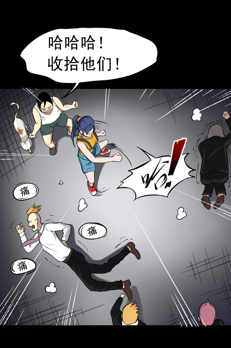 寄生兄弟419