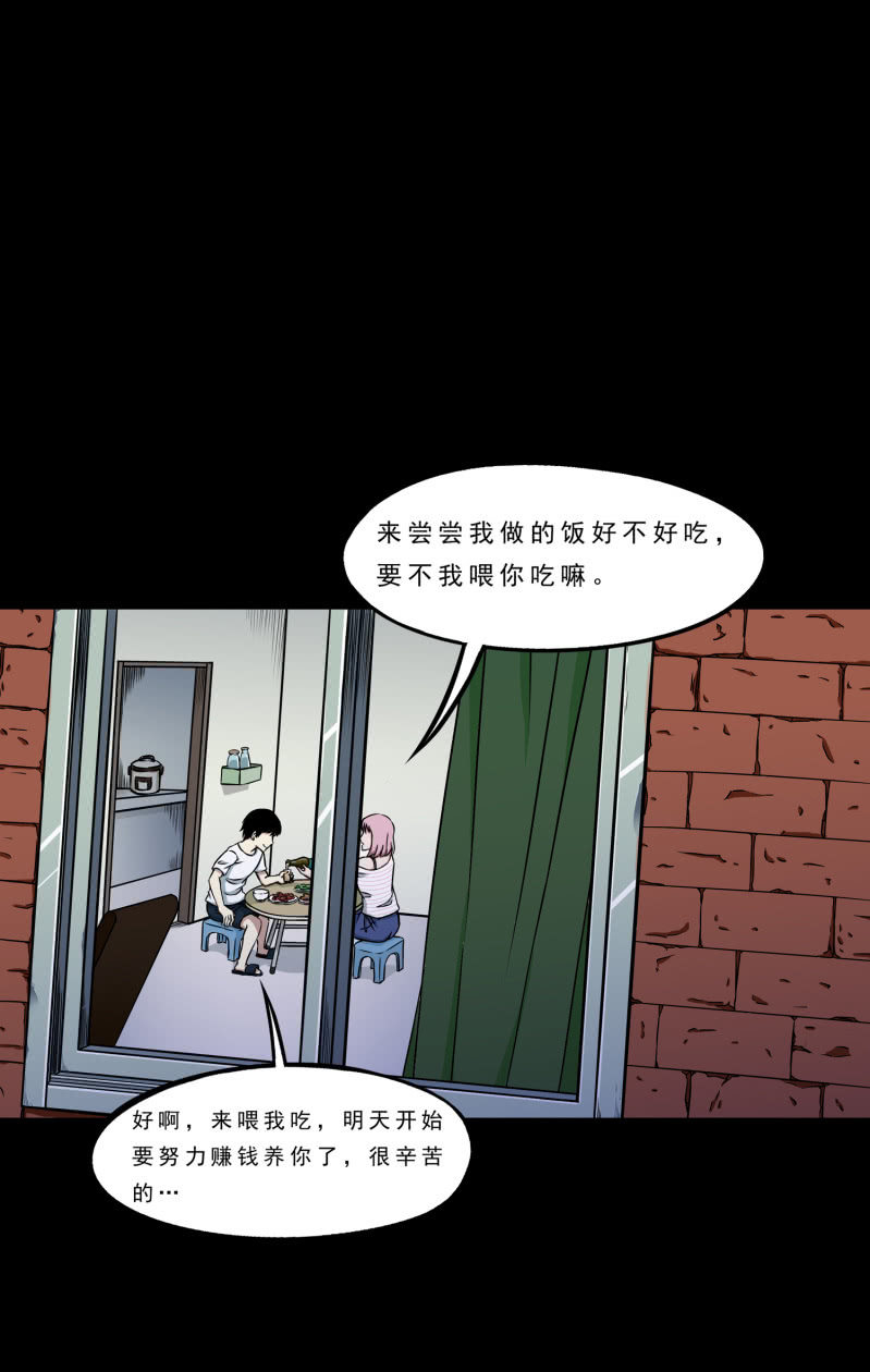 灵弃空间114