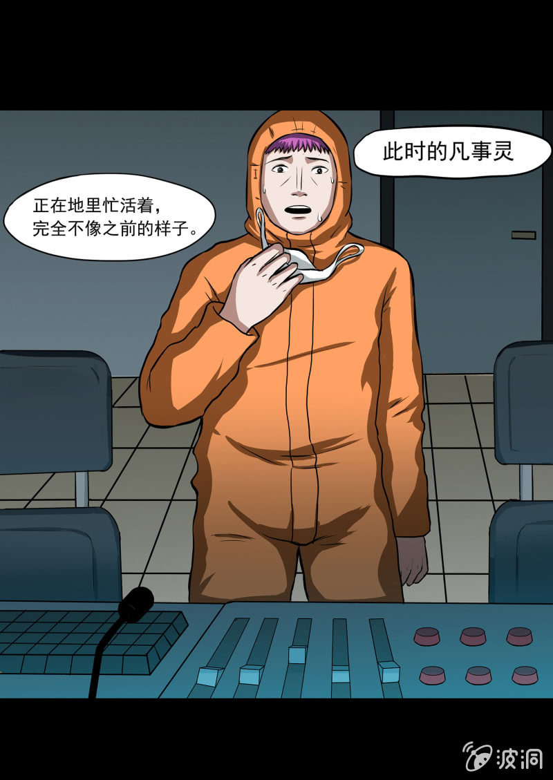 变心记240
