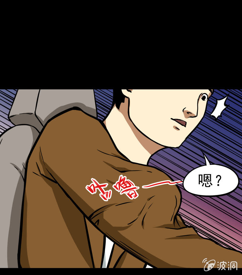 寄生兄弟252