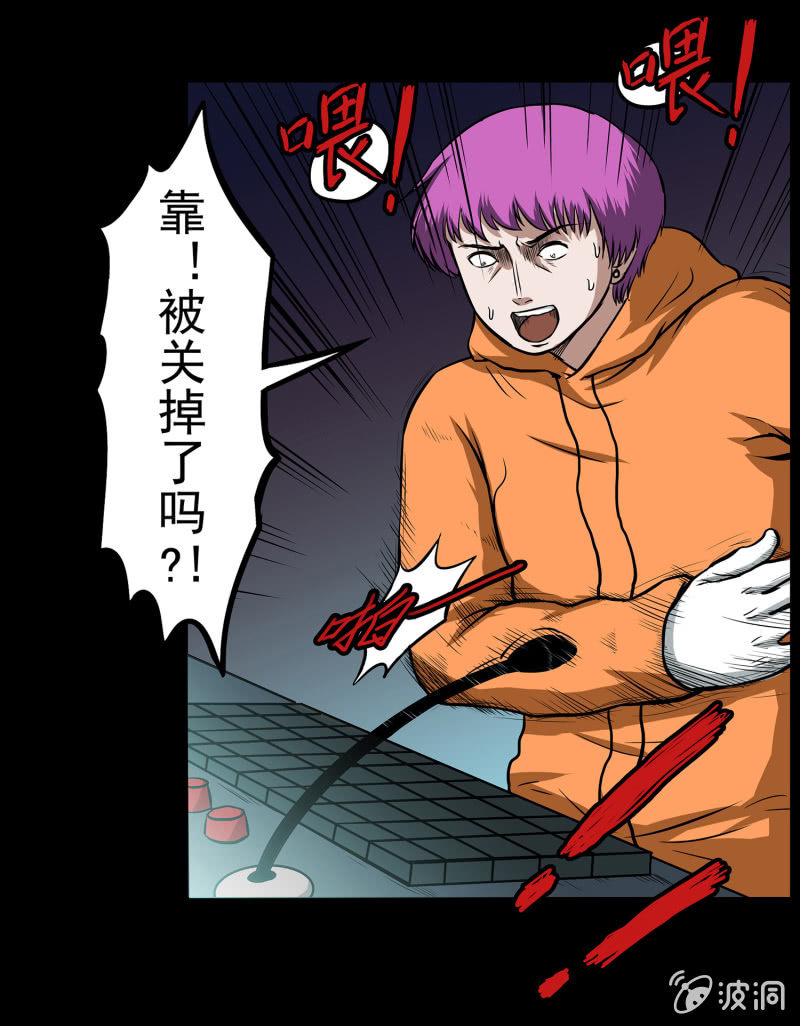 变心记253