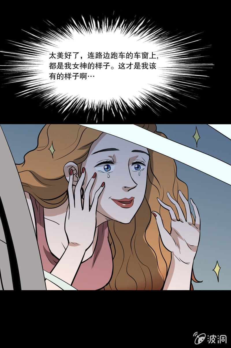 艳拍137