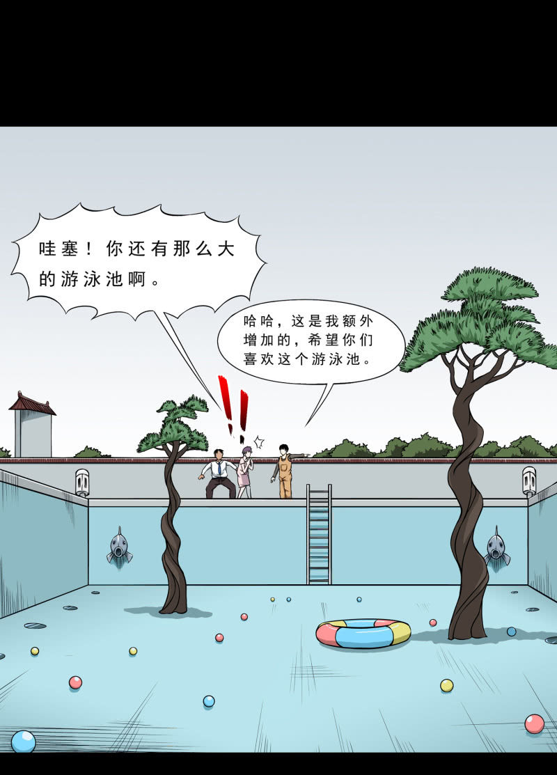 幸福的归宿245