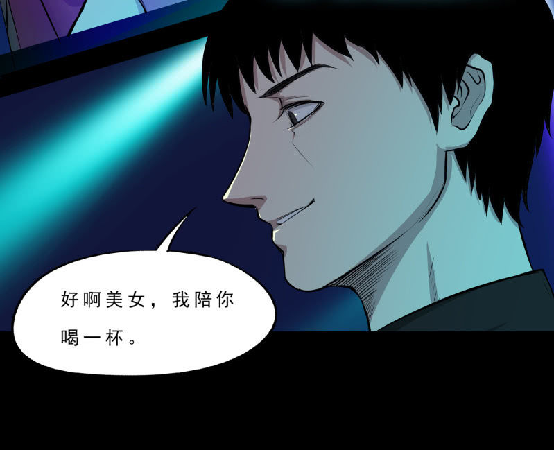 灵弃空间122